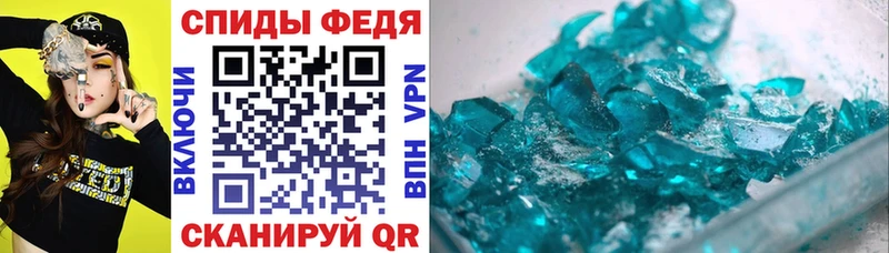 АМФЕТАМИН Розовый  Дагестанские Огни 