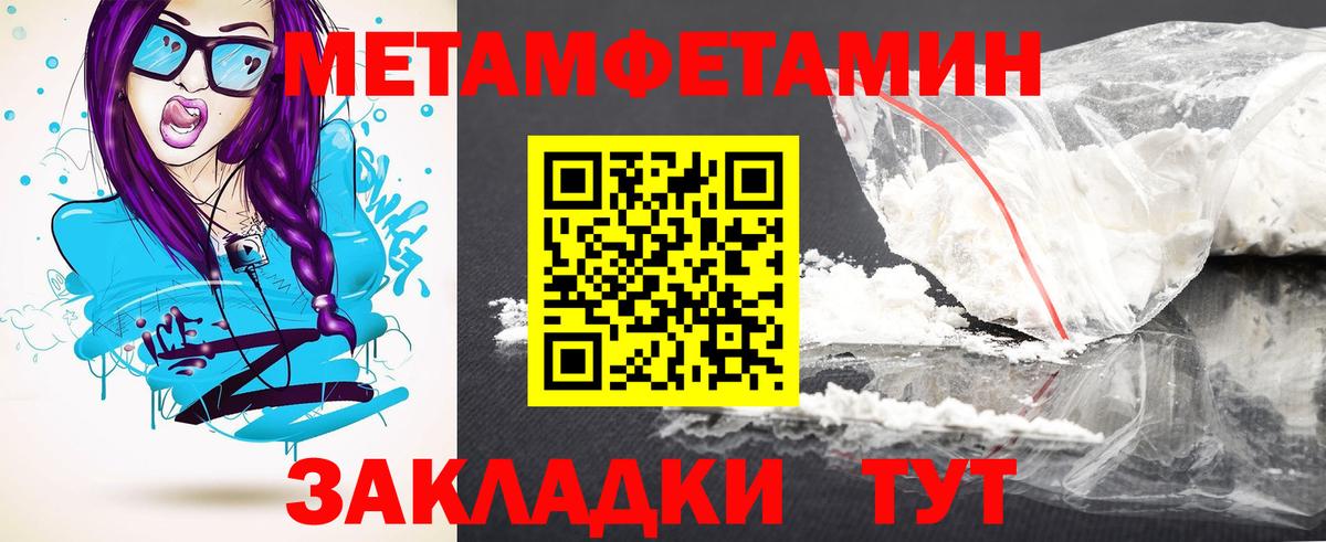 АМФ  Вход с VPN  АМФ  Дагестанские Огни  Amphetamine 97% 