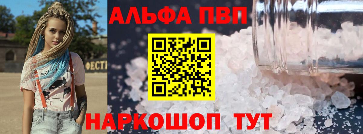 Дагестанские Огни  А ПВП  APVP крисы CK  A PVP Соль  Вход с VPN  A-PVP крисы CK 