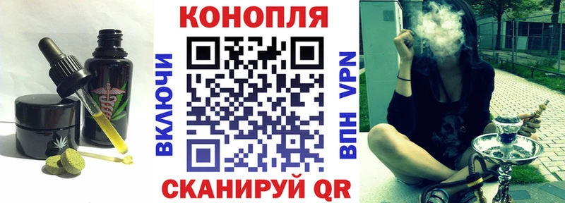 Cannafood конопля  Дагестанские Огни 