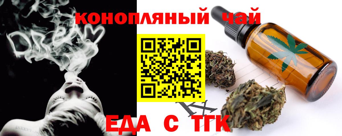 Canna-Cookies конопля  Вход с VPN  Дагестанские Огни 