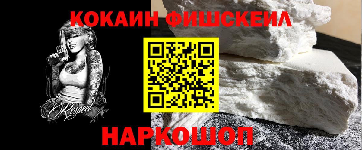 COCAIN 99% Дагестанские Огни