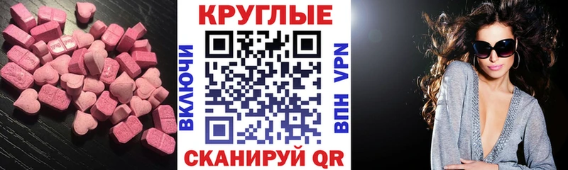 omg tor  купить закладку  Дагестанские Огни  Экстази louis Vuitton 