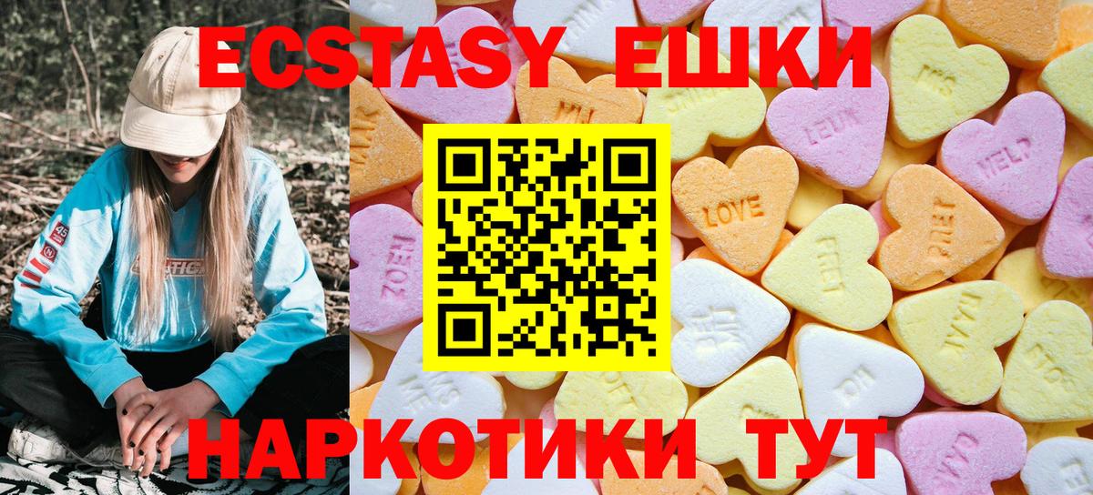 площадка какой сайт  Ecstasy louis Vuitton  ЭКСТАЗИ 300 mg  Вход с VPN  Дагестанские Огни  Ecstasy 