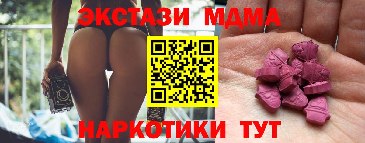 Экстази круглые Дагестанские Огни