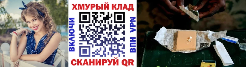 мега маркетплейс Дагестанские Огни Героин VHQ даркнет сайт
