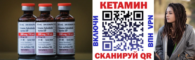 КЕТАМИН ketamine  продажа наркотиков  Дагестанские Огни 