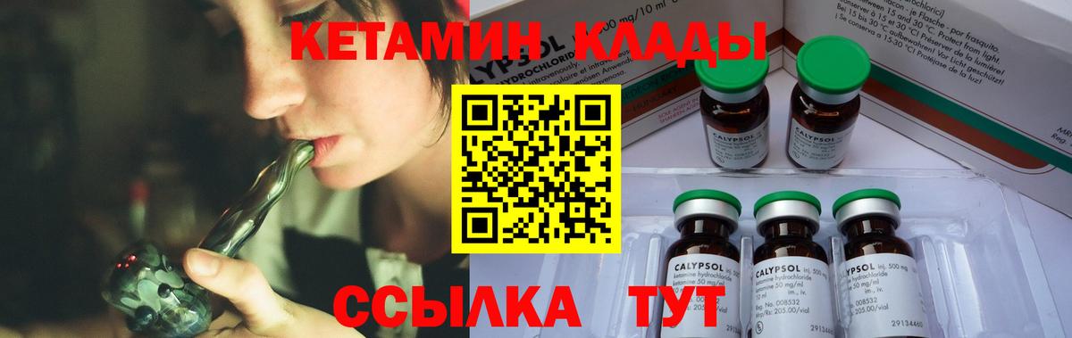 Гашиш  Дагестанские Огни  Каннабис  Вход с VPN  Кокаин  АМФЕТАМИН кристаллы  ЭКСТАЗИ  Мефедрон кристаллы  ГАШ 