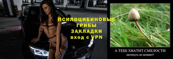 каннабис Одинцово