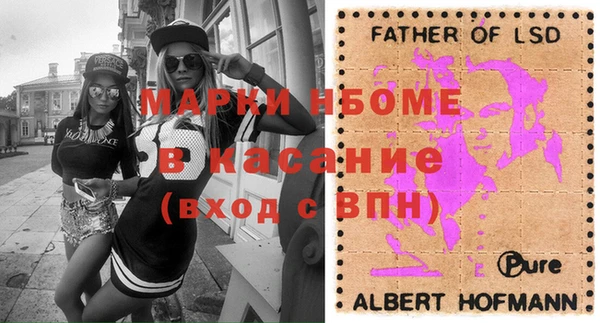 метадон Липки