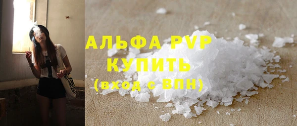 гашишное масло Лихославль