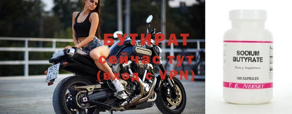 круглые Лиски