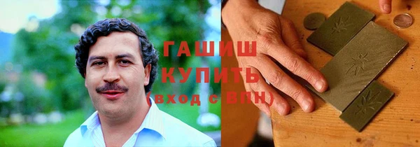 гашишное масло Лихославль