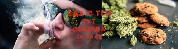 гашишное масло Лихославль