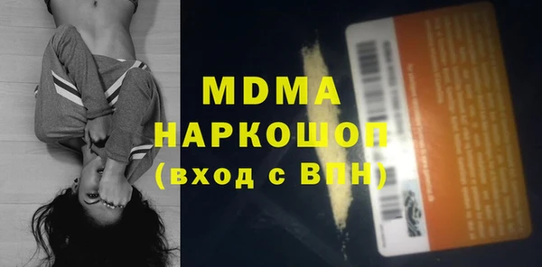 гашишное масло Лихославль