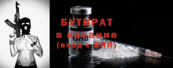 гашишное масло Лихославль