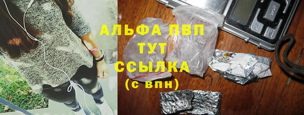 гашишное масло Лихославль