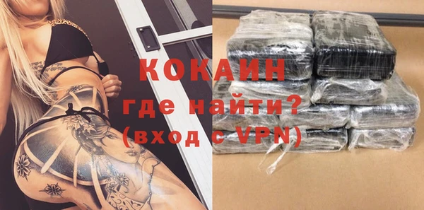 гашишное масло Лихославль