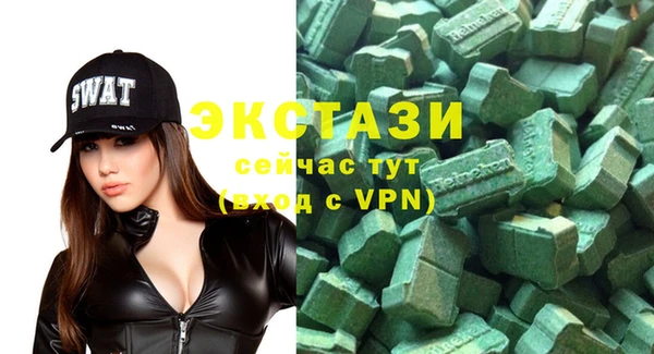 гашишное масло Лихославль