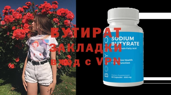 круглые Лиски