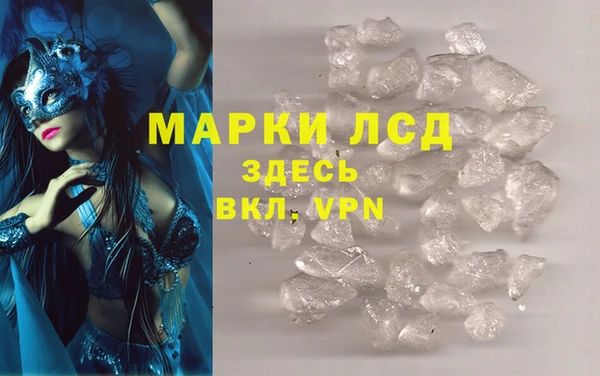 эйфоретик Березники