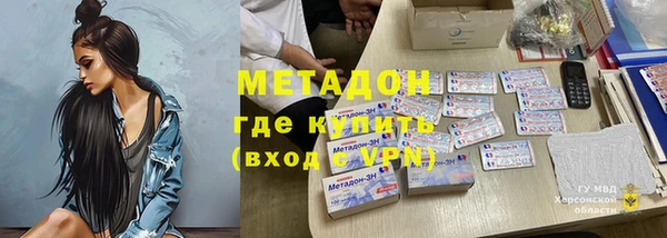 метадон Липки