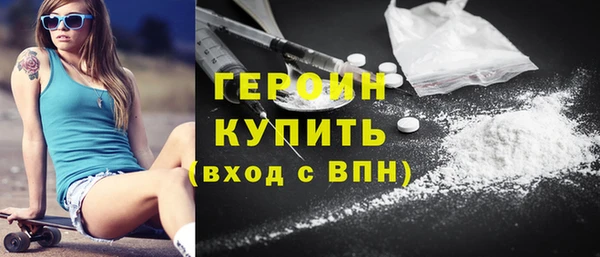 гашишное масло Лихославль