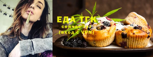 гашишное масло Лихославль