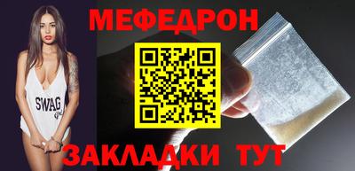 трава Кумертау