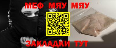 трава Кумертау