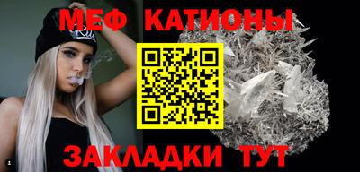 сатива Кунгур