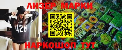 марки lsd Кулебаки