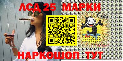 марки lsd Кулебаки