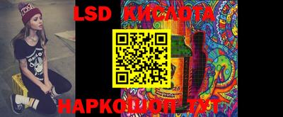 марки lsd Кулебаки