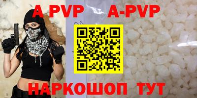 трава Кумертау