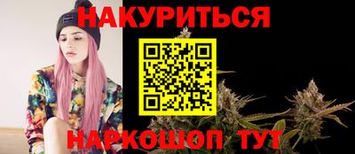 трава Кумертау