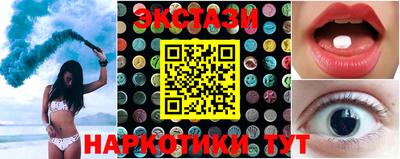 сатива Кунгур