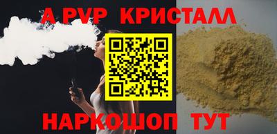 сатива Кунгур
