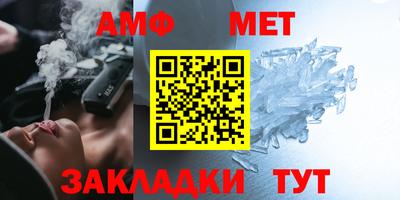 трава Кумертау