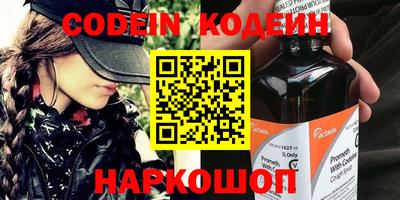 сатива Кунгур