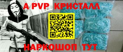 трава Кумертау