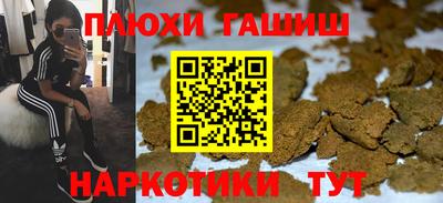 трава Кумертау