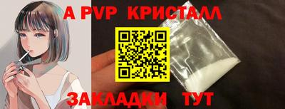сатива Кунгур