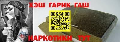 трава Кумертау