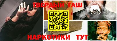 трава Кумертау
