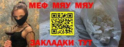 трава Кумертау
