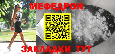 сатива Кунгур