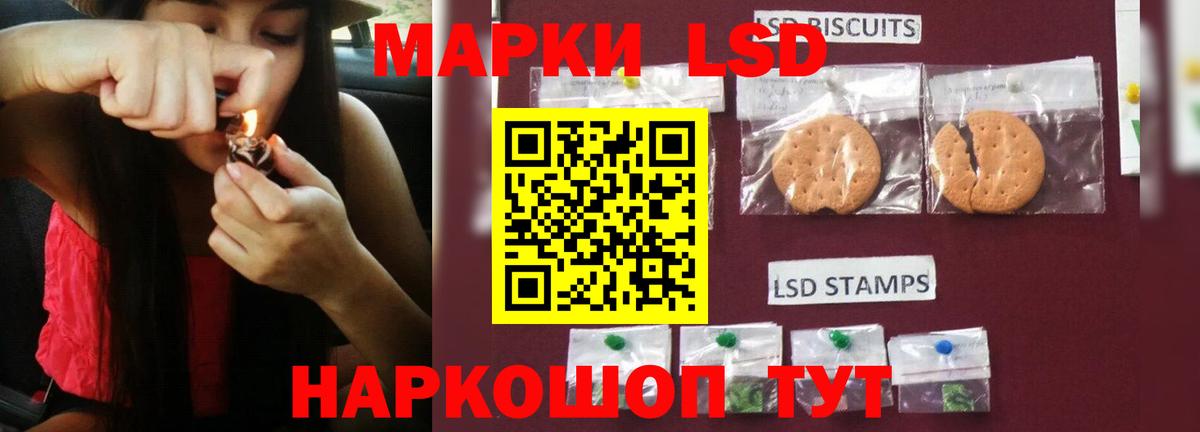 LSD-25 экстази ecstasy  Вход с VPN  Дагестанские Огни  LSD-25 экстази кислота 