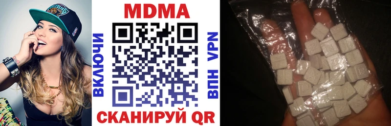 MDMA молли купить Дагестанские Огни