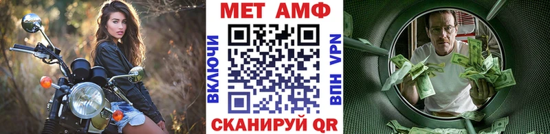 Метамфетамин Декстрометамфетамин 99.9% Дагестанские Огни